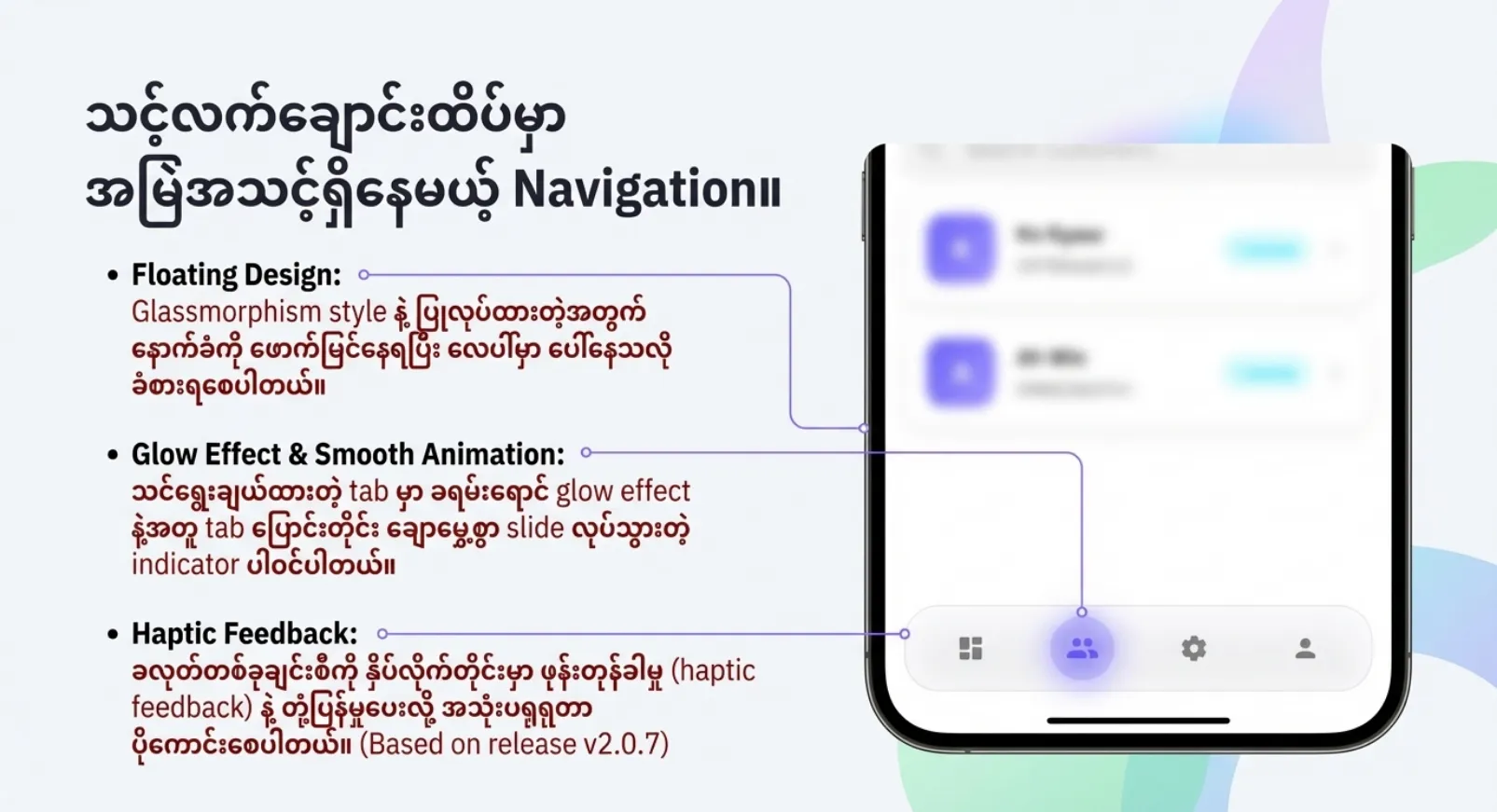 Detailed debt information and payment history view