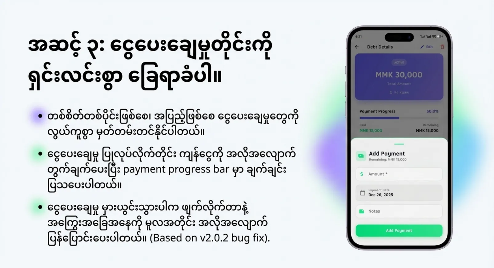 Data export functionality for backup and sharing